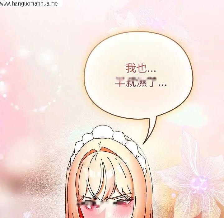 韩国漫画硬也要拍完韩漫_硬也要拍完-第43话在线免费阅读-韩国漫画-第167张图片
