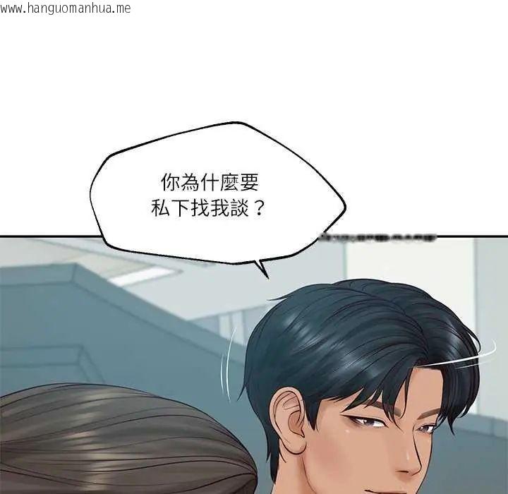 韩国漫画财阀家的女婿韩漫_财阀家的女婿-第83话在线免费阅读-韩国漫画-第41张图片