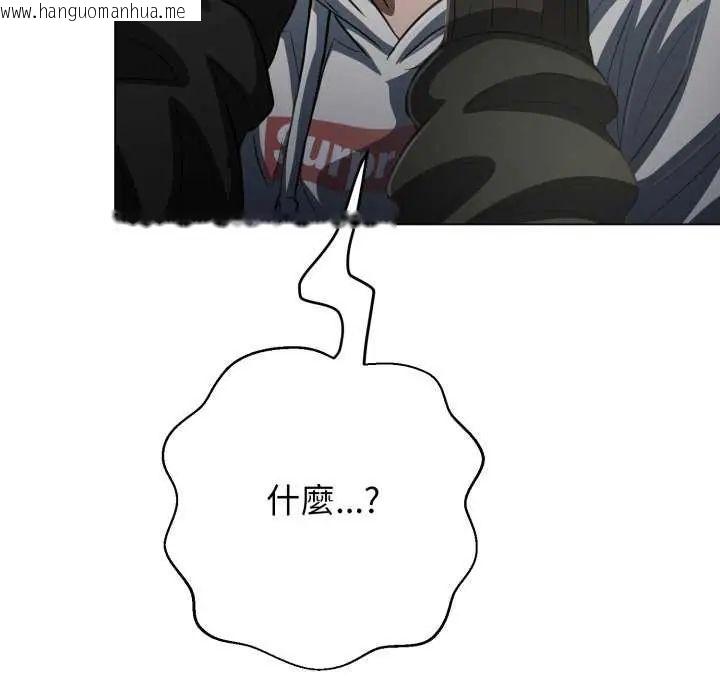 韩国漫画黑帮千金养成记/刺龙刺凤的女友韩漫_黑帮千金养成记/刺龙刺凤的女友-第29话在线免费阅读-韩国漫画-第138张图片
