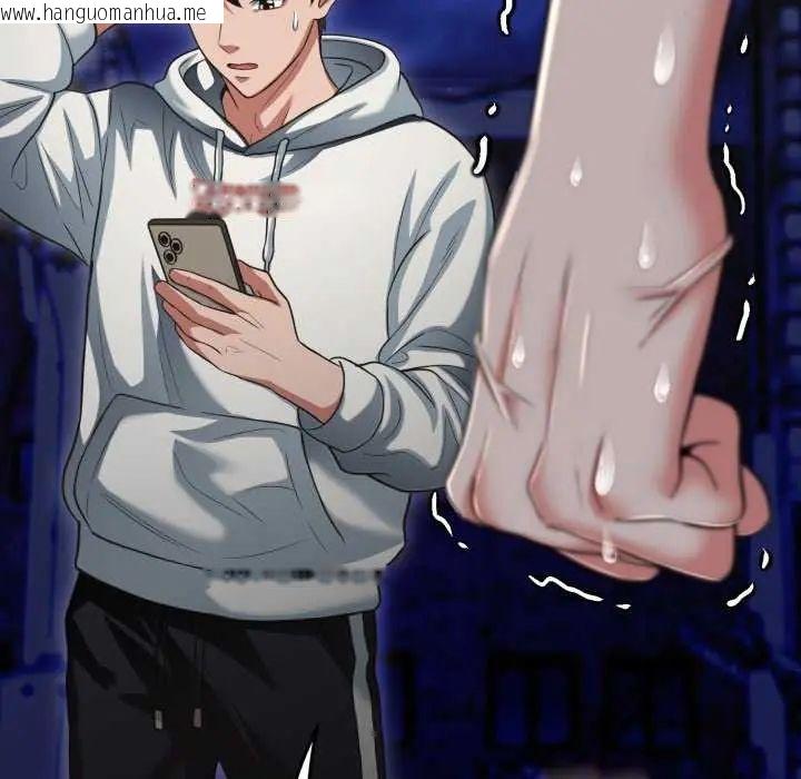 韩国漫画黑帮千金养成记/刺龙刺凤的女友韩漫_黑帮千金养成记/刺龙刺凤的女友-第29话在线免费阅读-韩国漫画-第17张图片