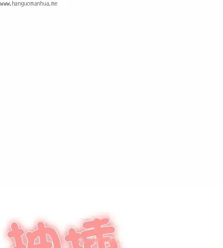 韩国漫画男以稀为贵韩漫_男以稀为贵-第5话在线免费阅读-韩国漫画-第181张图片