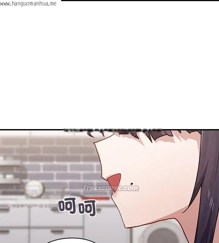 韩国漫画男以稀为贵韩漫_男以稀为贵-第1话在线免费阅读-韩国漫画-第75张图片