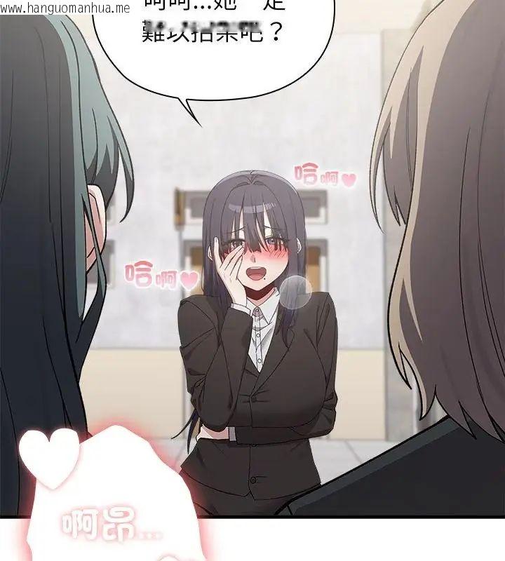韩国漫画男以稀为贵韩漫_男以稀为贵-第5话在线免费阅读-韩国漫画-第121张图片