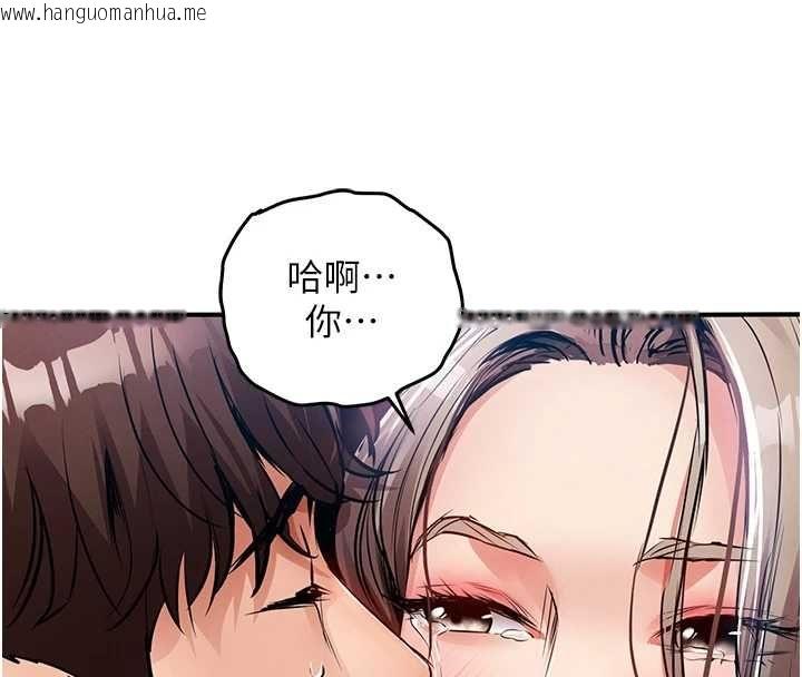 韩国漫画衣锦还乡韩漫_衣锦还乡-第49话-让人上瘾的阿姨肉体在线免费阅读-韩国漫画-第108张图片