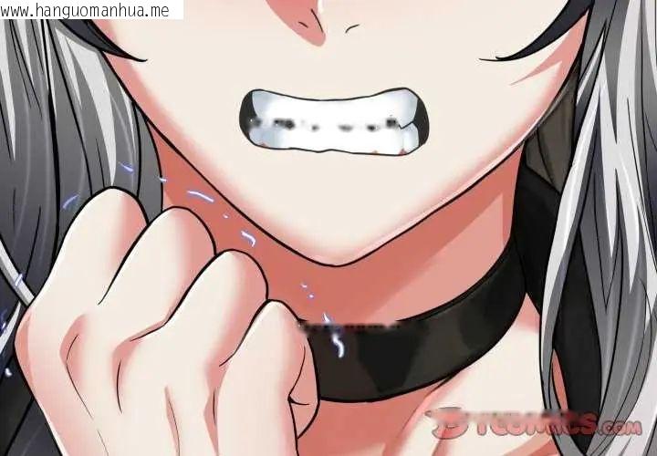 韩国漫画黑帮千金养成记/刺龙刺凤的女友韩漫_黑帮千金养成记/刺龙刺凤的女友-第29话在线免费阅读-韩国漫画-第4张图片