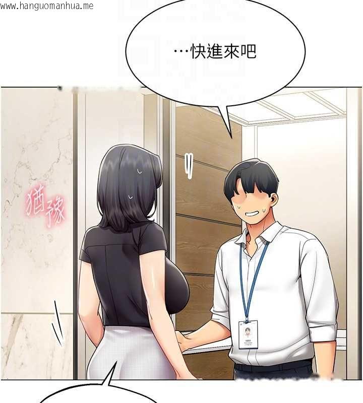 韩国漫画女同事太犯规韩漫_女同事太犯规-第29话-脱下内裤以证清白在线免费阅读-韩国漫画-第99张图片