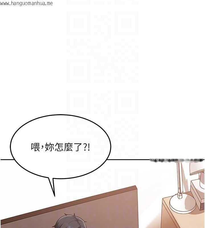 韩国漫画太妹硬闯成人界韩漫_太妹硬闯成人界-第35话-这好像是我的第一次在线免费阅读-韩国漫画-第22张图片