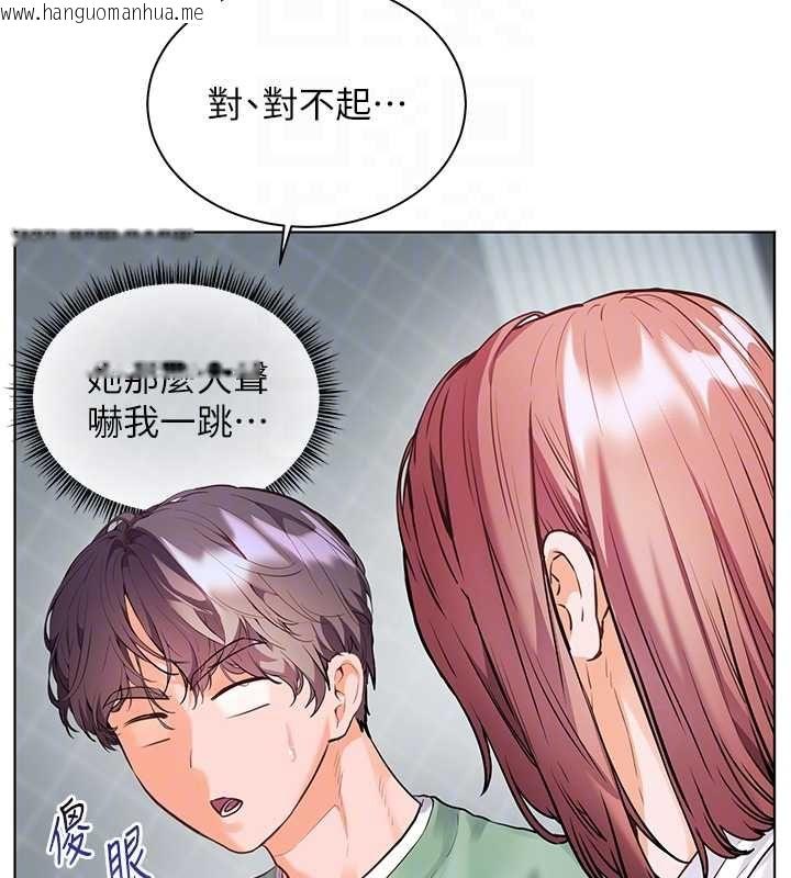 韩国漫画老师的亲密指导韩漫_老师的亲密指导-第102话-学生的首次认爱在线免费阅读-韩国漫画-第114张图片