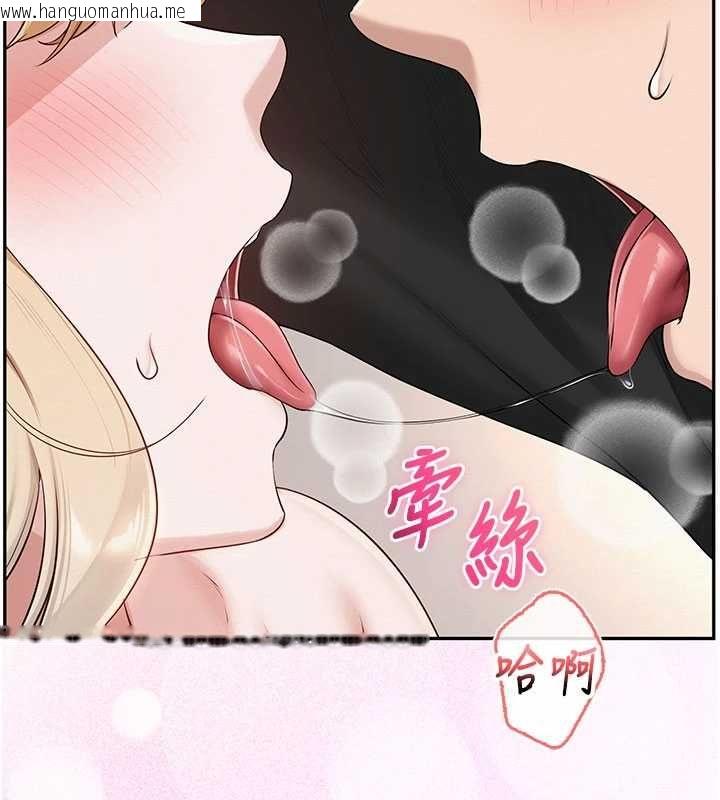 韩国漫画校园成人礼韩漫_校园成人礼-第40话-突然萌生的占有欲在线免费阅读-韩国漫画-第5张图片