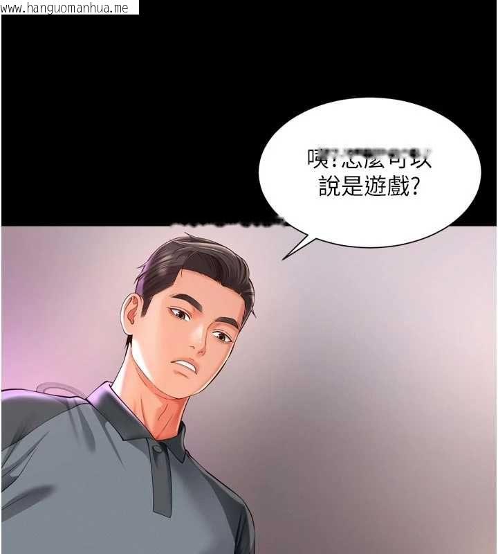 韩国漫画越线咨询韩漫_越线咨询-第25话-没想到你吃这么好在线免费阅读-韩国漫画-第145张图片