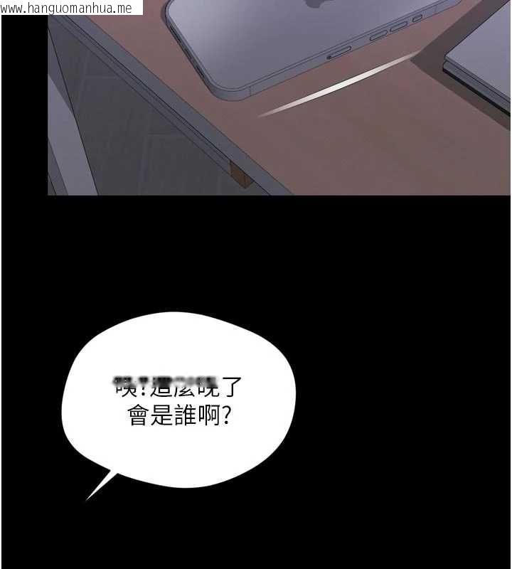 韩国漫画越线咨询韩漫_越线咨询-第25话-没想到你吃这么好在线免费阅读-韩国漫画-第2张图片