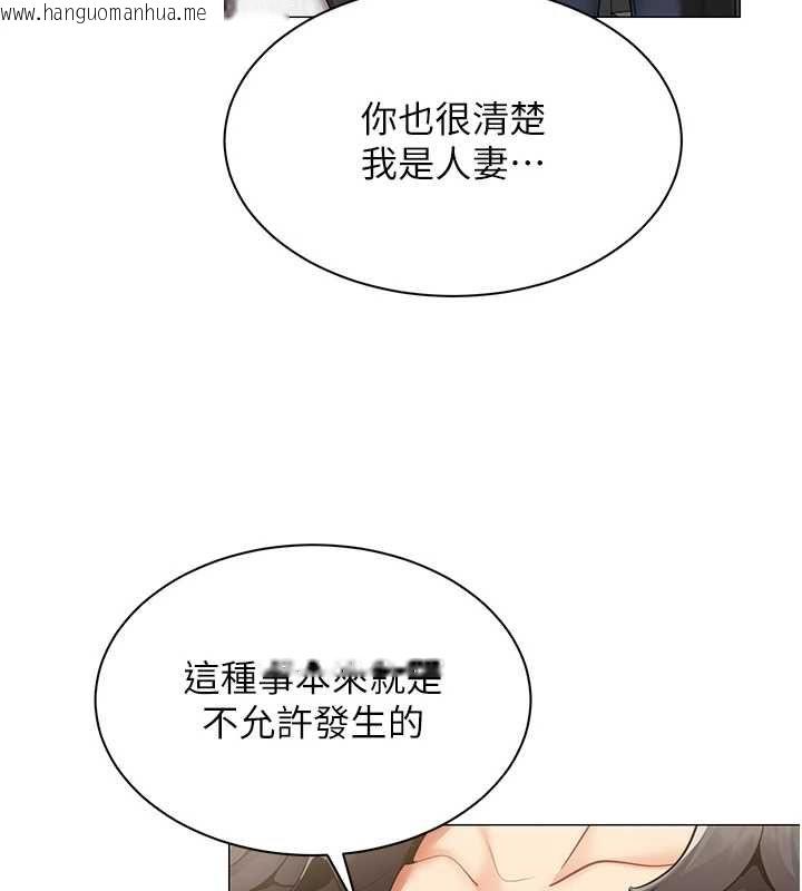 韩国漫画女同事太犯规韩漫_女同事太犯规-第29话-脱下内裤以证清白在线免费阅读-韩国漫画-第5张图片