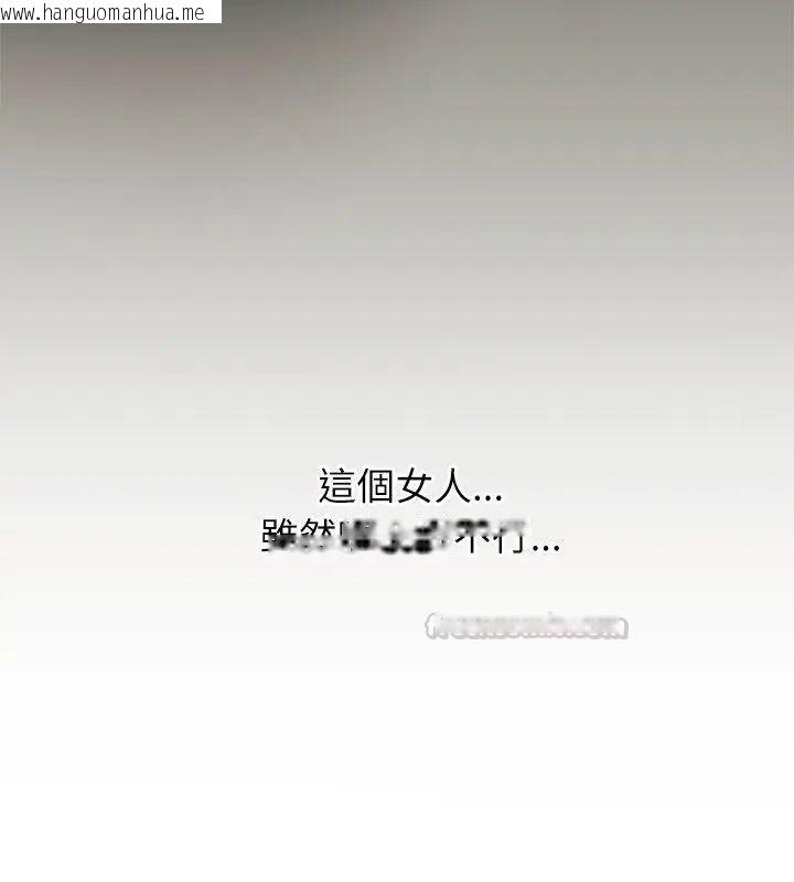 韩国漫画男以稀为贵韩漫_男以稀为贵-第5话在线免费阅读-韩国漫画-第30张图片