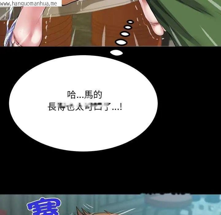 韩国漫画房间里的心跳/有她的小套房韩漫_房间里的心跳/有她的小套房-第37话在线免费阅读-韩国漫画-第82张图片
