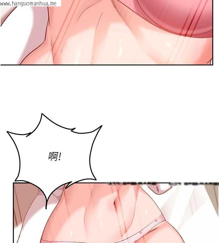 韩国漫画太妹硬闯成人界韩漫_太妹硬闯成人界-第35话-这好像是我的第一次在线免费阅读-韩国漫画-第130张图片