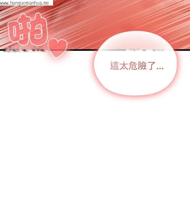 韩国漫画男以稀为贵韩漫_男以稀为贵-第5话在线免费阅读-韩国漫画-第199张图片