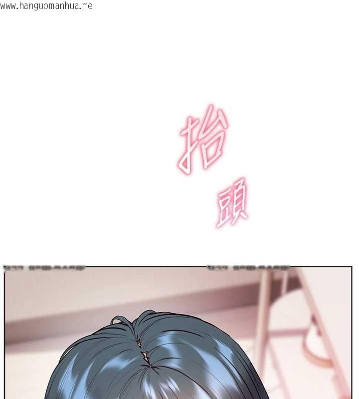韩国漫画老师的亲密指导韩漫_老师的亲密指导-第102话-学生的首次认爱在线免费阅读-韩国漫画-第181张图片