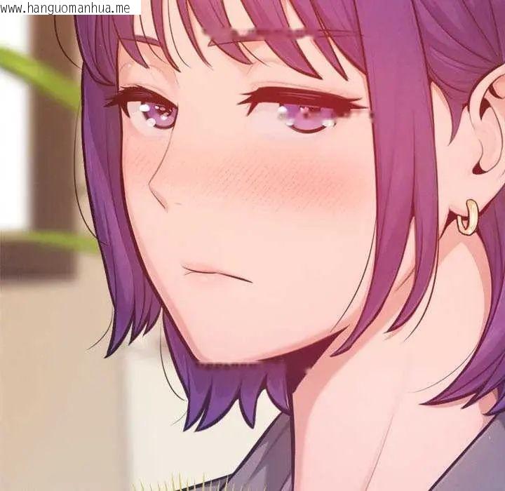 韩国漫画不只是朋友韩漫_不只是朋友-第16话在线免费阅读-韩国漫画-第163张图片
