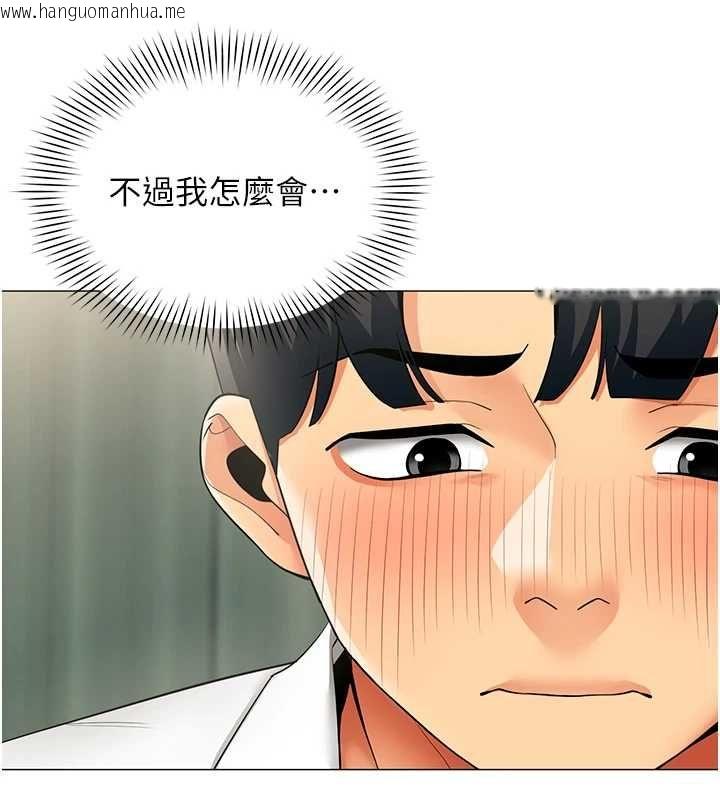 韩国漫画女同事太犯规韩漫_女同事太犯规-第29话-脱下内裤以证清白在线免费阅读-韩国漫画-第31张图片