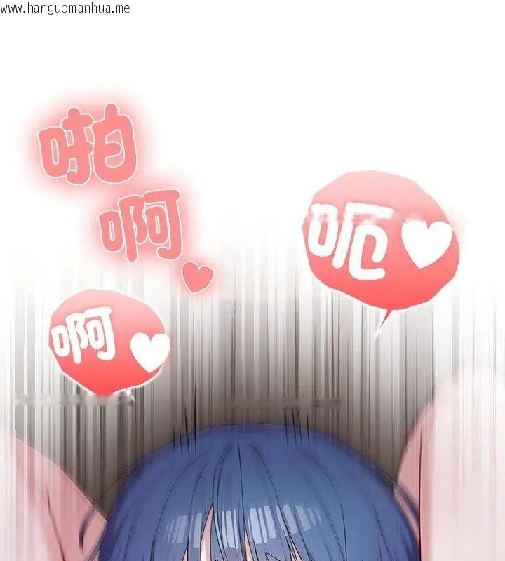 韩国漫画男以稀为贵韩漫_男以稀为贵-第5话在线免费阅读-韩国漫画-第76张图片