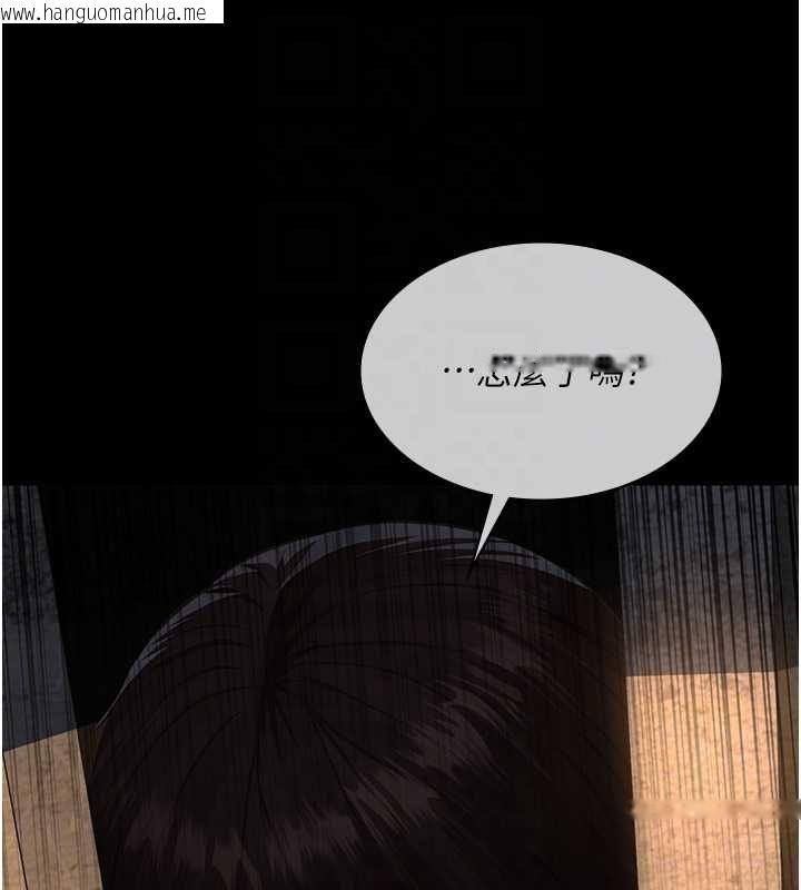 韩国漫画义父韩漫_义父-第21话-女儿的性教育课在线免费阅读-韩国漫画-第64张图片