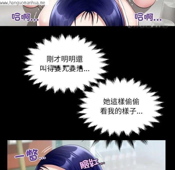 韩国漫画房间里的心跳/有她的小套房韩漫_房间里的心跳/有她的小套房-第37话在线免费阅读-韩国漫画-第93张图片