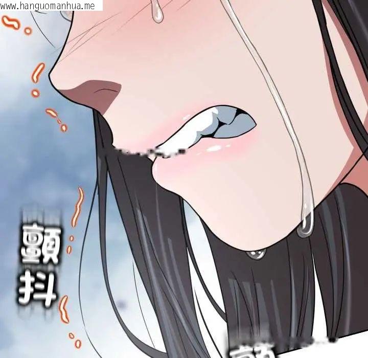 韩国漫画黑帮千金养成记/刺龙刺凤的女友韩漫_黑帮千金养成记/刺龙刺凤的女友-第29话在线免费阅读-韩国漫画-第116张图片
