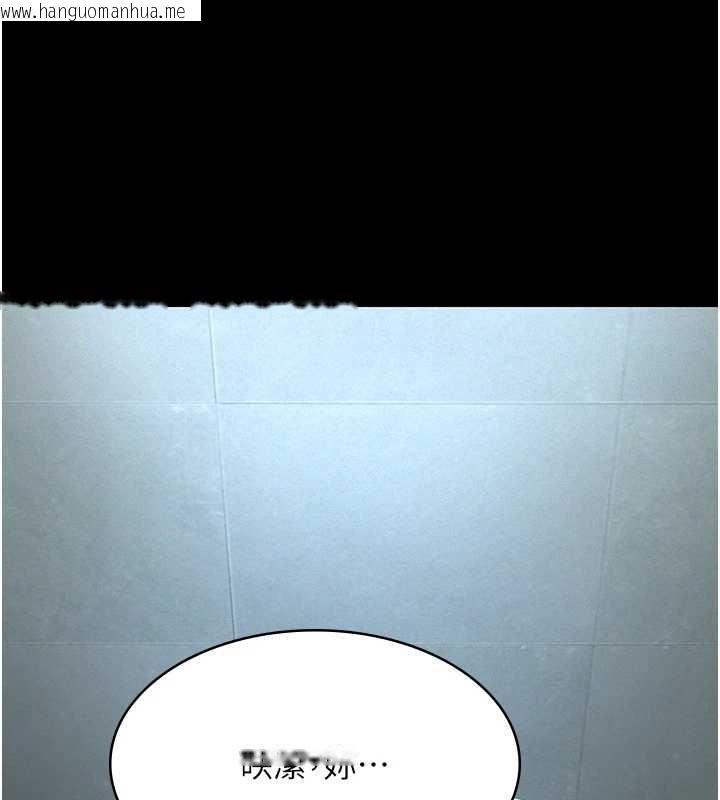韩国漫画义父韩漫_义父-第21话-女儿的性教育课在线免费阅读-韩国漫画-第177张图片