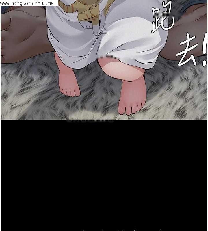 韩国漫画义父韩漫_义父-第21话-女儿的性教育课在线免费阅读-韩国漫画-第102张图片