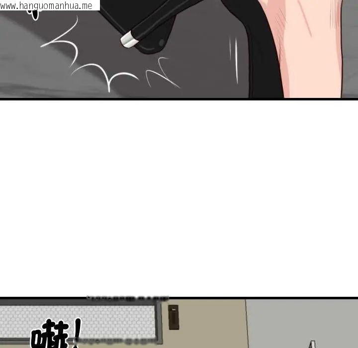 韩国漫画如果还有明天？韩漫_如果还有明天？-第12话在线免费阅读-韩国漫画-第44张图片