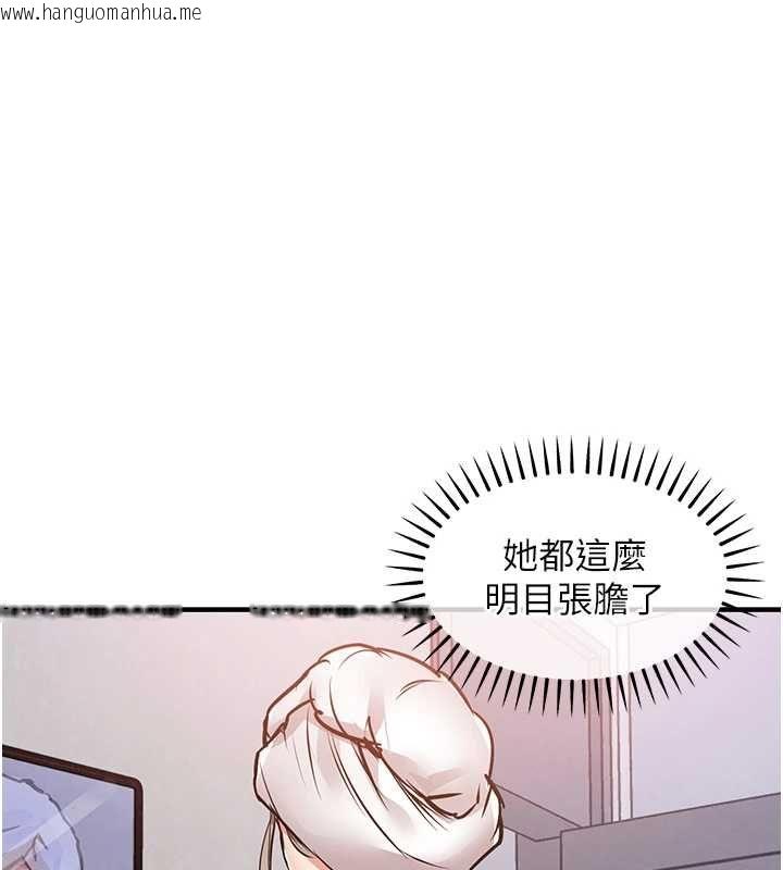 韩国漫画衣锦还乡韩漫_衣锦还乡-第49话-让人上瘾的阿姨肉体在线免费阅读-韩国漫画-第151张图片