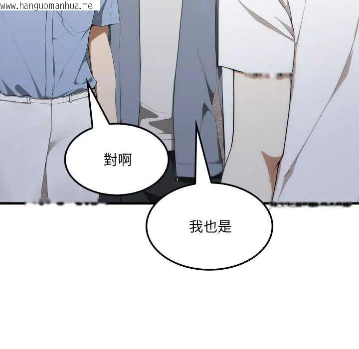 韩国漫画新都市人妻的秘密社团韩漫_新都市人妻的秘密社团-第8话在线免费阅读-韩国漫画-第113张图片
