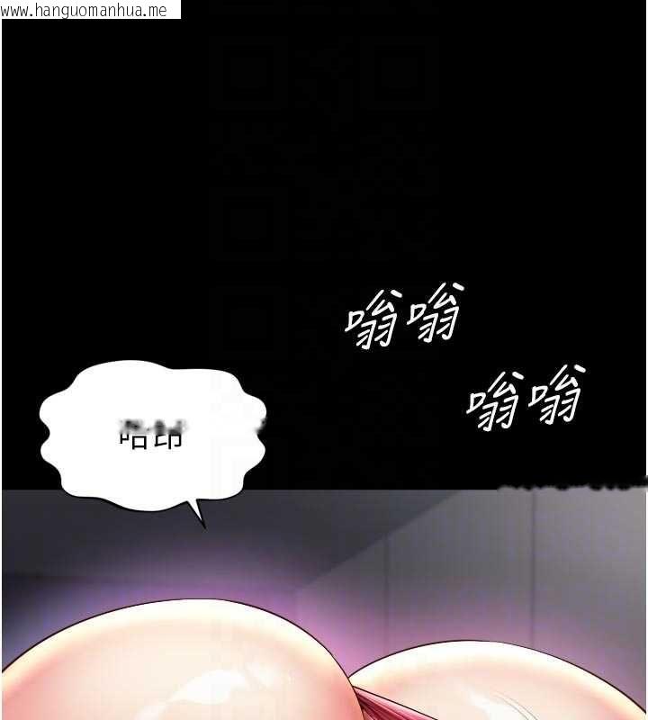 韩国漫画越线咨询韩漫_越线咨询-第25话-没想到你吃这么好在线免费阅读-韩国漫画-第35张图片