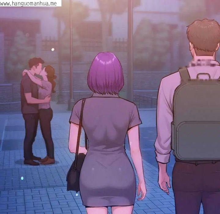 韩国漫画不只是朋友韩漫_不只是朋友-第16话在线免费阅读-韩国漫画-第177张图片