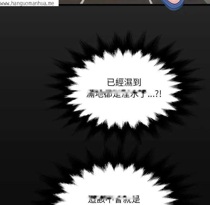 韩国漫画房间里的心跳/有她的小套房韩漫_房间里的心跳/有她的小套房-第37话在线免费阅读-韩国漫画-第6张图片