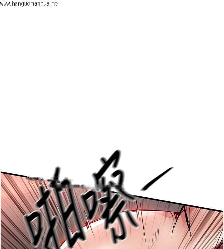 韩国漫画衣锦还乡韩漫_衣锦还乡-第49话-让人上瘾的阿姨肉体在线免费阅读-韩国漫画-第43张图片