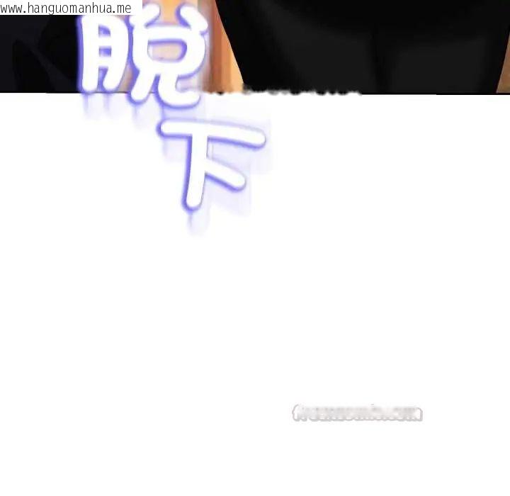 韩国漫画黑帮千金养成记/刺龙刺凤的女友韩漫_黑帮千金养成记/刺龙刺凤的女友-第29话在线免费阅读-韩国漫画-第165张图片