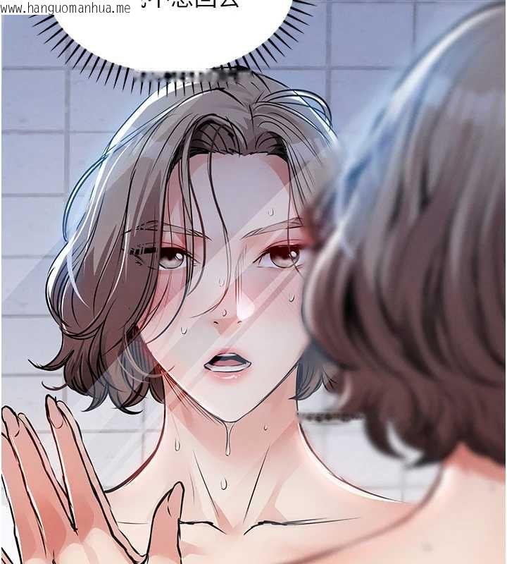 韩国漫画衣锦还乡韩漫_衣锦还乡-第49话-让人上瘾的阿姨肉体在线免费阅读-韩国漫画-第129张图片