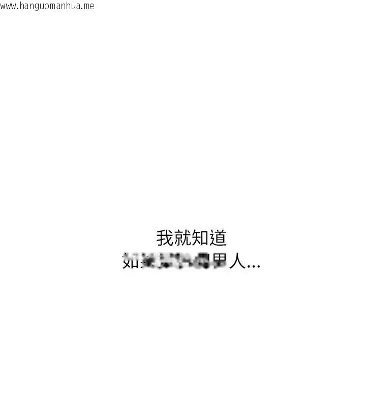 韩国漫画男以稀为贵韩漫_男以稀为贵-第5话在线免费阅读-韩国漫画-第172张图片