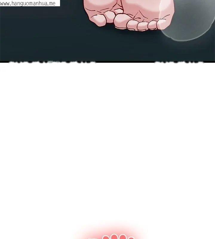 韩国漫画男以稀为贵韩漫_男以稀为贵-第4话在线免费阅读-韩国漫画-第123张图片