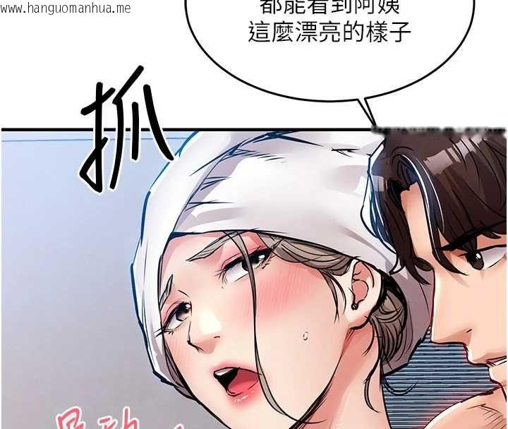 韩国漫画衣锦还乡韩漫_衣锦还乡-第49话-让人上瘾的阿姨肉体在线免费阅读-韩国漫画-第162张图片