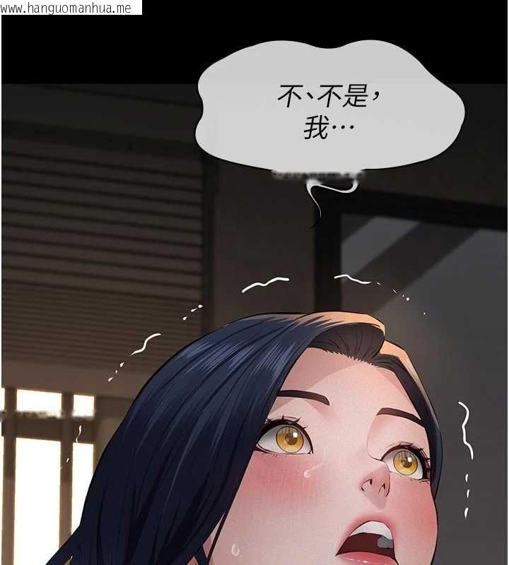 韩国漫画义父韩漫_义父-第21话-女儿的性教育课在线免费阅读-韩国漫画-第7张图片
