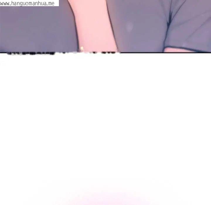 韩国漫画不只是朋友韩漫_不只是朋友-第16话在线免费阅读-韩国漫画-第83张图片