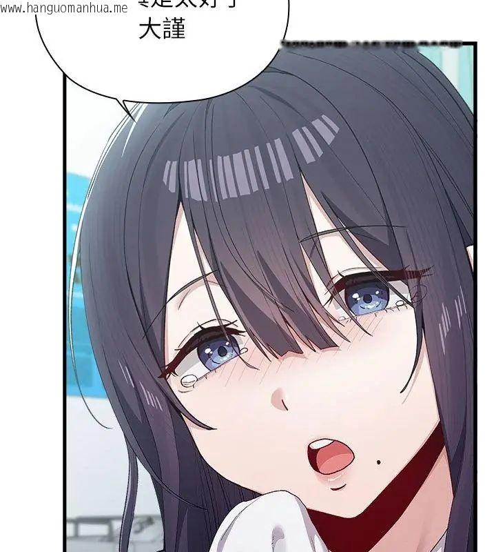 韩国漫画男以稀为贵韩漫_男以稀为贵-第3话在线免费阅读-韩国漫画-第40张图片