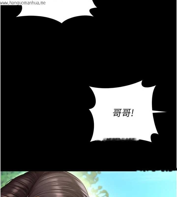 韩国漫画越线咨询韩漫_越线咨询-第25话-没想到你吃这么好在线免费阅读-韩国漫画-第98张图片