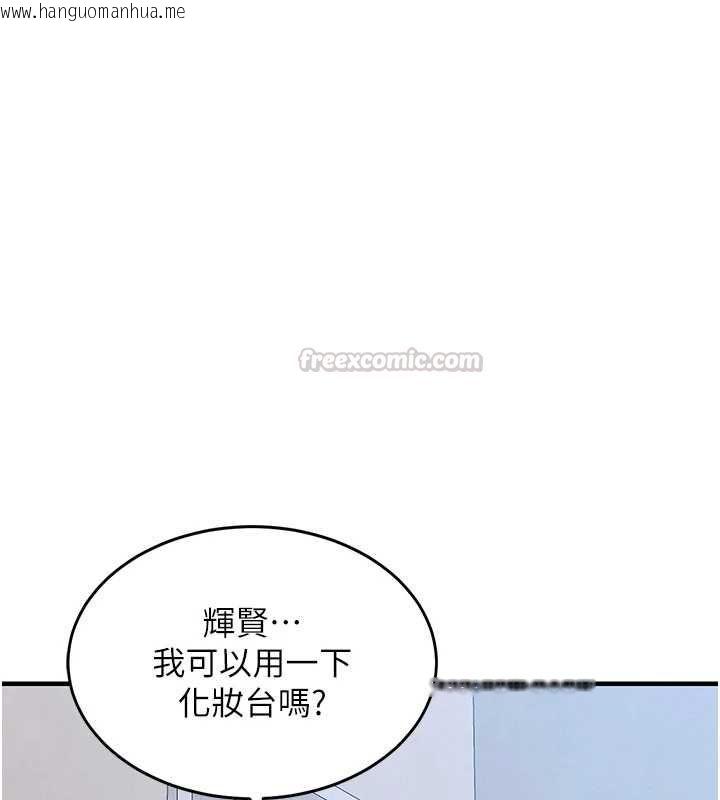 韩国漫画衣锦还乡韩漫_衣锦还乡-第49话-让人上瘾的阿姨肉体在线免费阅读-韩国漫画-第135张图片