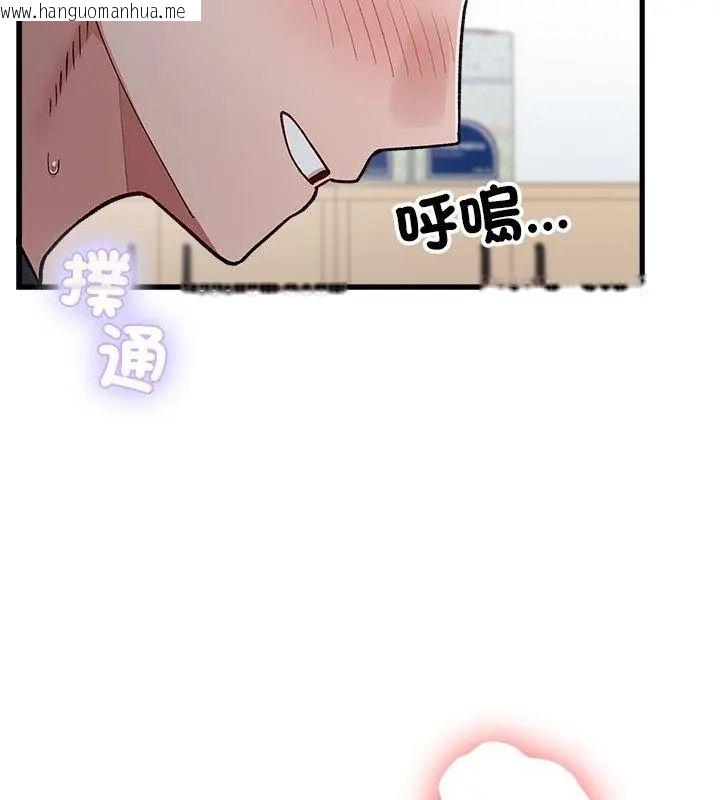 韩国漫画男以稀为贵韩漫_男以稀为贵-第4话在线免费阅读-韩国漫画-第153张图片