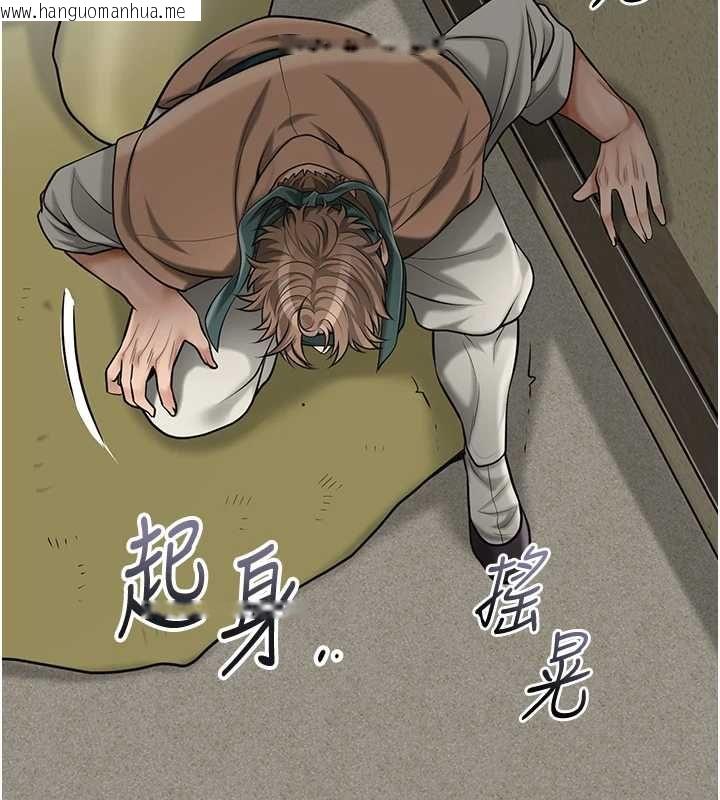 韩国漫画花容湿色:取花点韩漫_花容湿色:取花点-第106话-以后让我取悦你吧在线免费阅读-韩国漫画-第119张图片