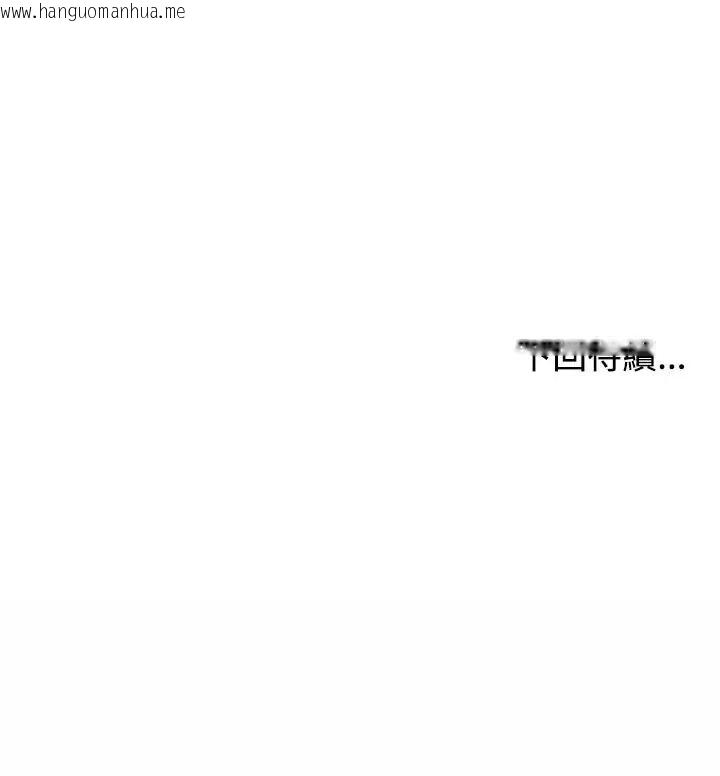 韩国漫画男以稀为贵韩漫_男以稀为贵-第2话在线免费阅读-韩国漫画-第190张图片