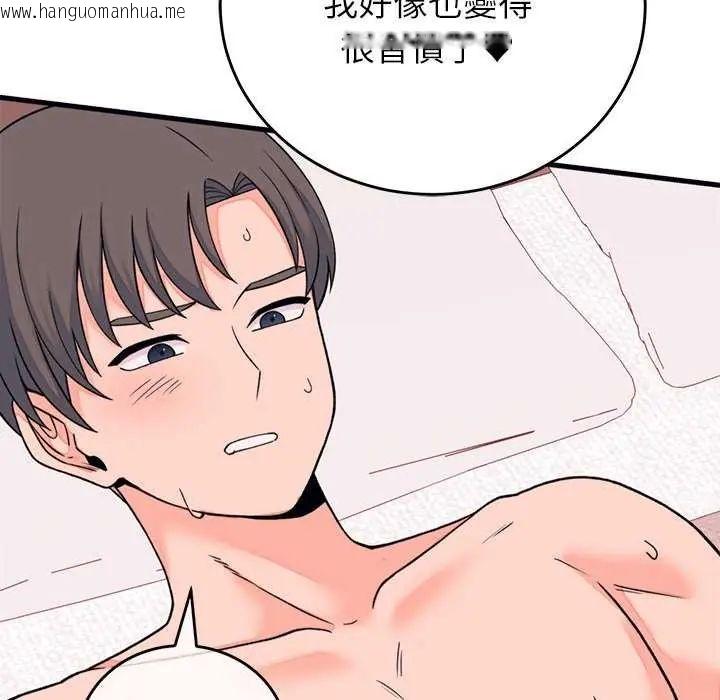 韩国漫画少爷的替身韩漫_少爷的替身-第55话在线免费阅读-韩国漫画-第8张图片